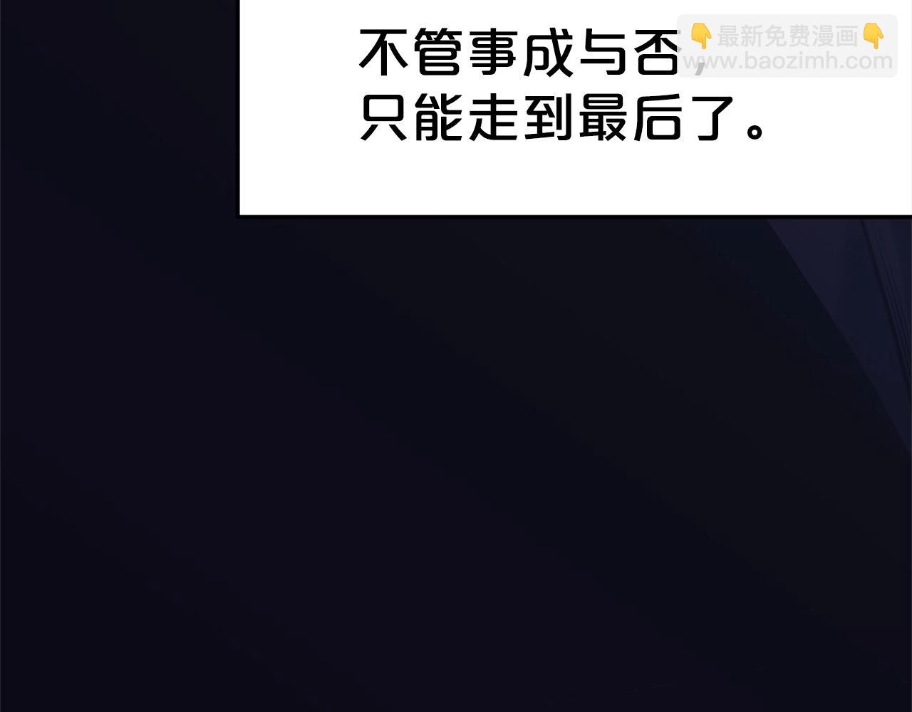 第37话 思想教育174