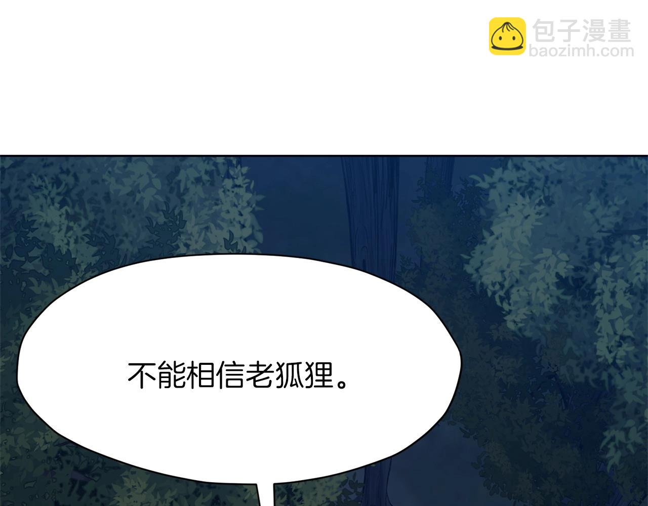 第37话 思想教育180