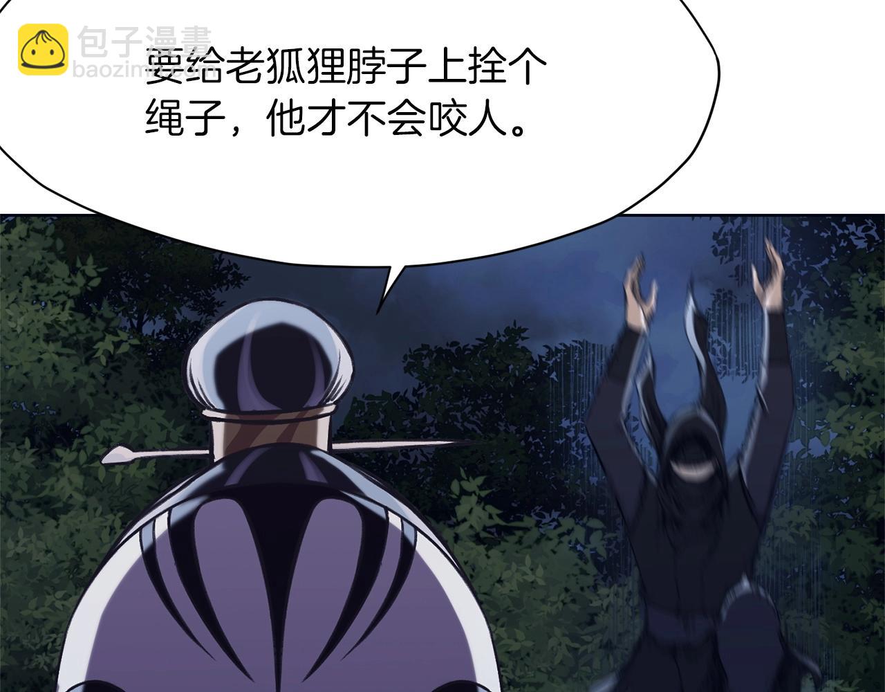 第37话 思想教育184