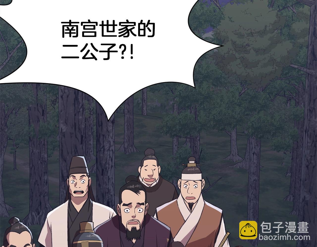 第37话 思想教育199