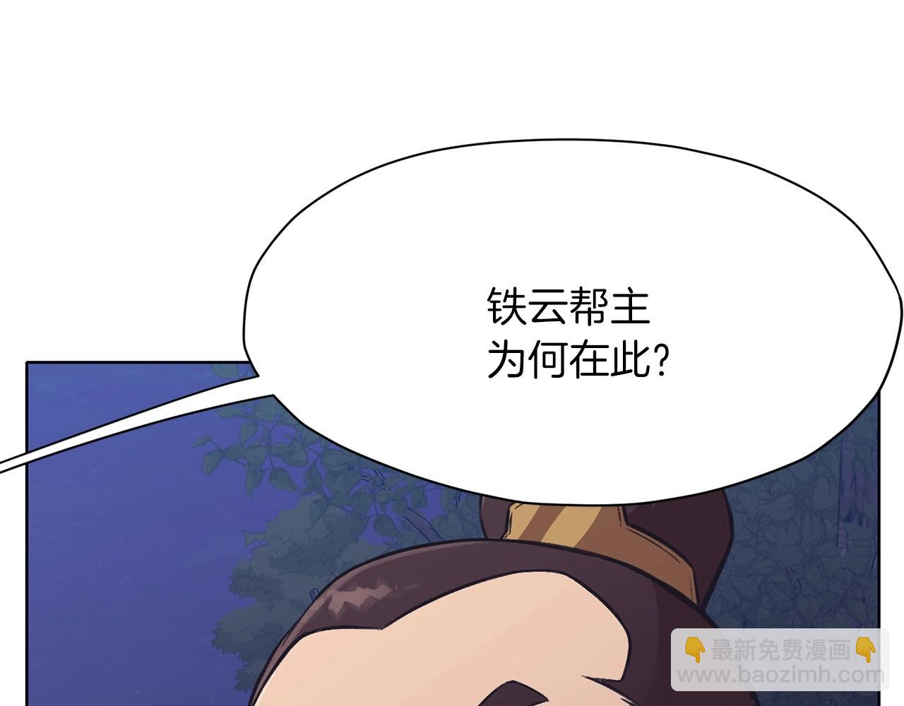 第37话 思想教育20