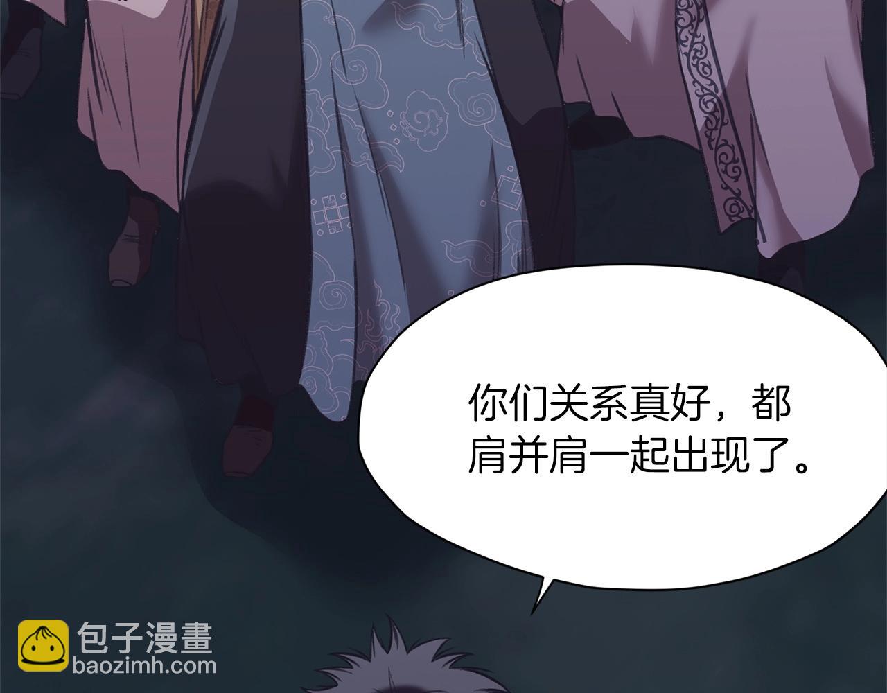 第37话 思想教育201
