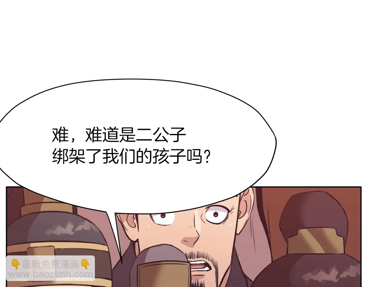 第37话 思想教育205