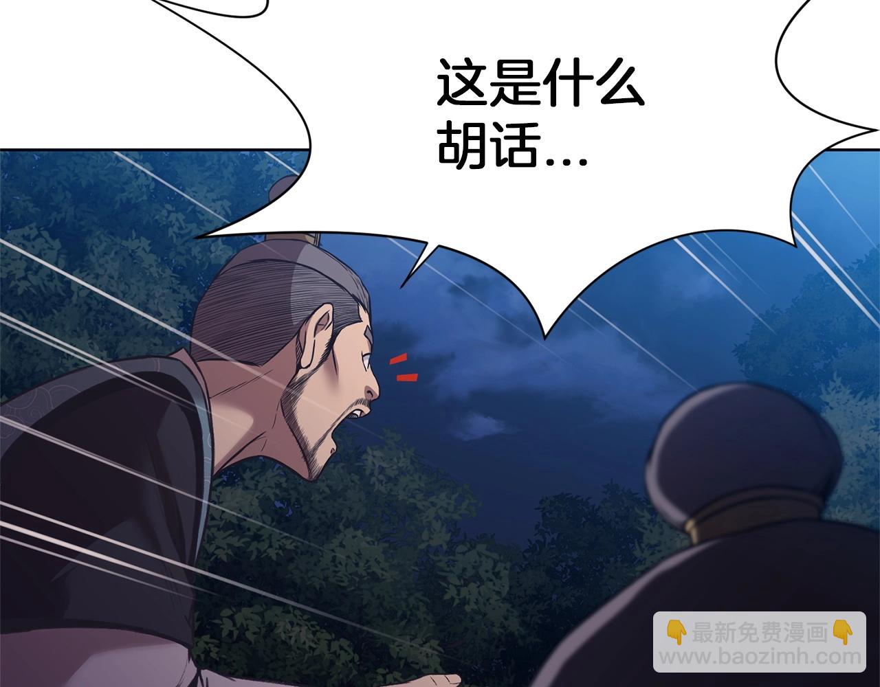第37话 思想教育211