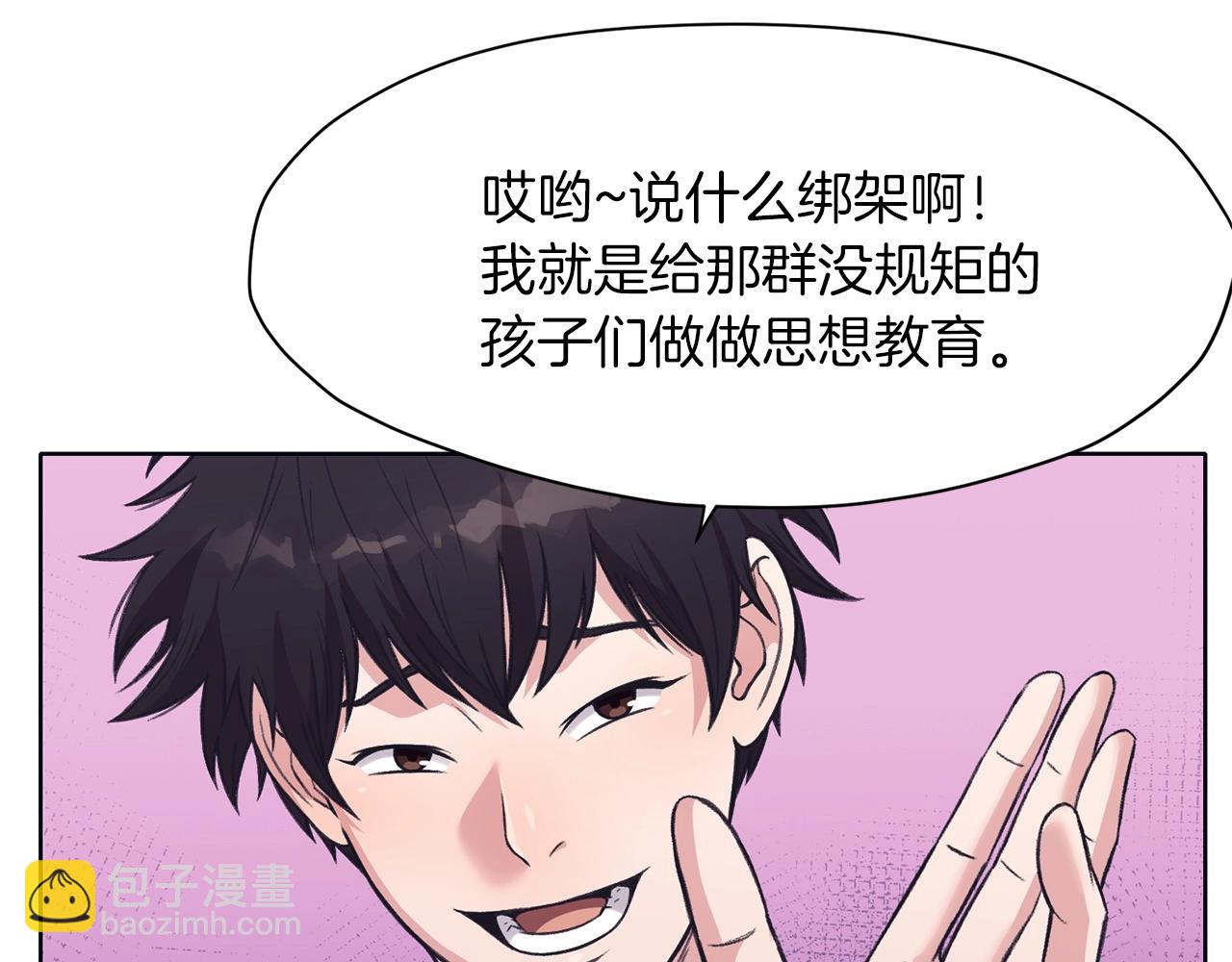 第37话 思想教育212