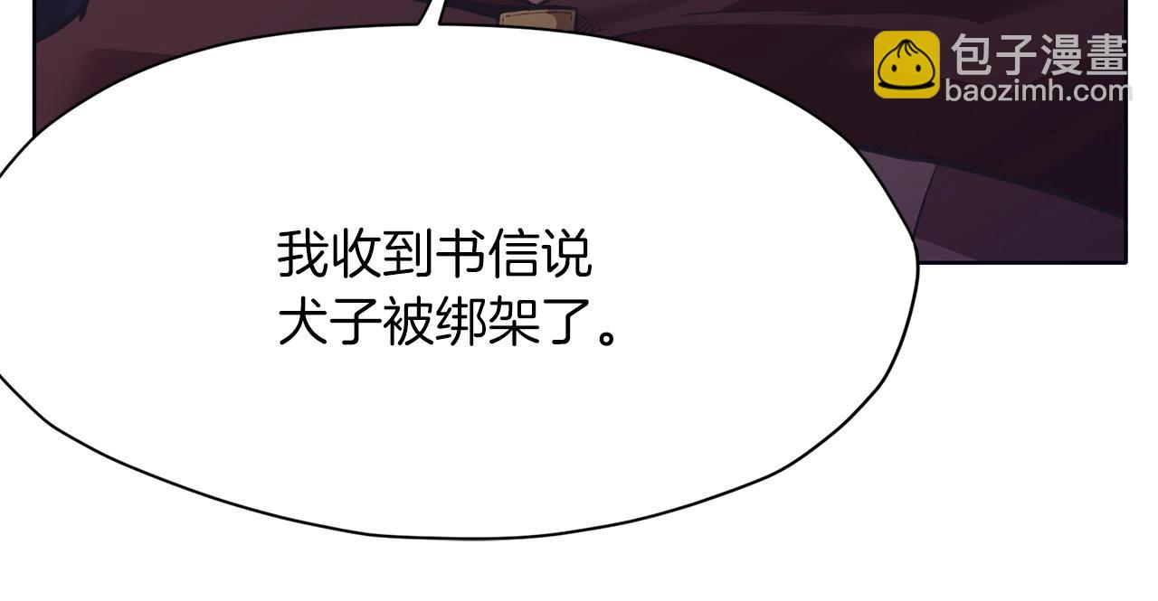 第37话 思想教育22
