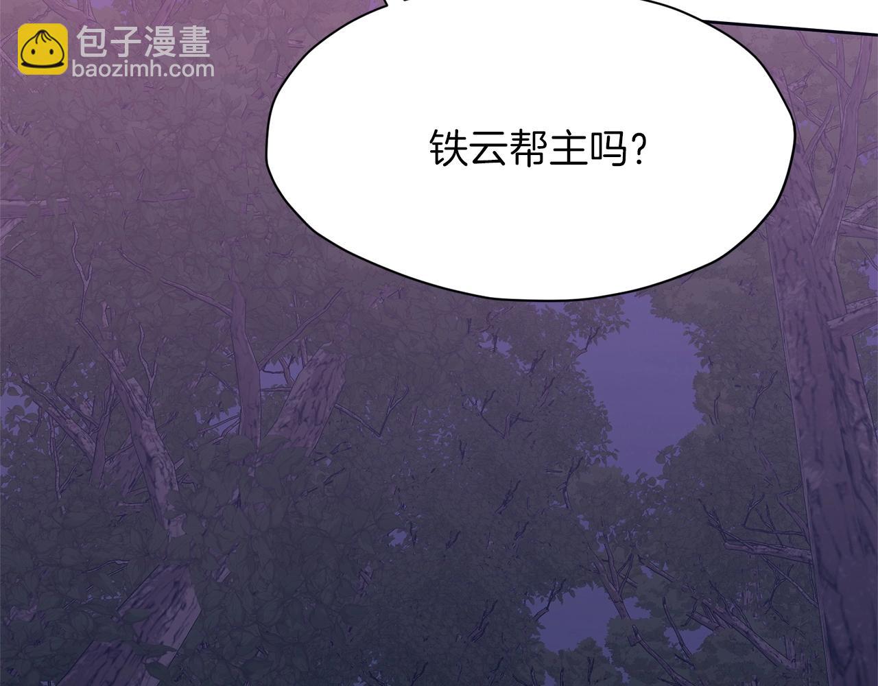 第37话 思想教育26