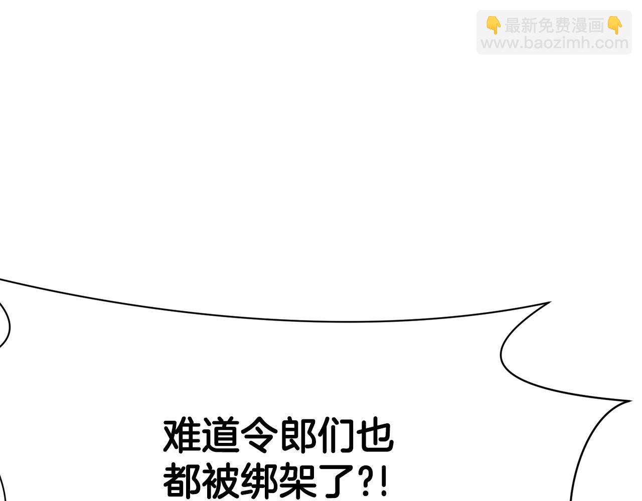 第37话 思想教育28