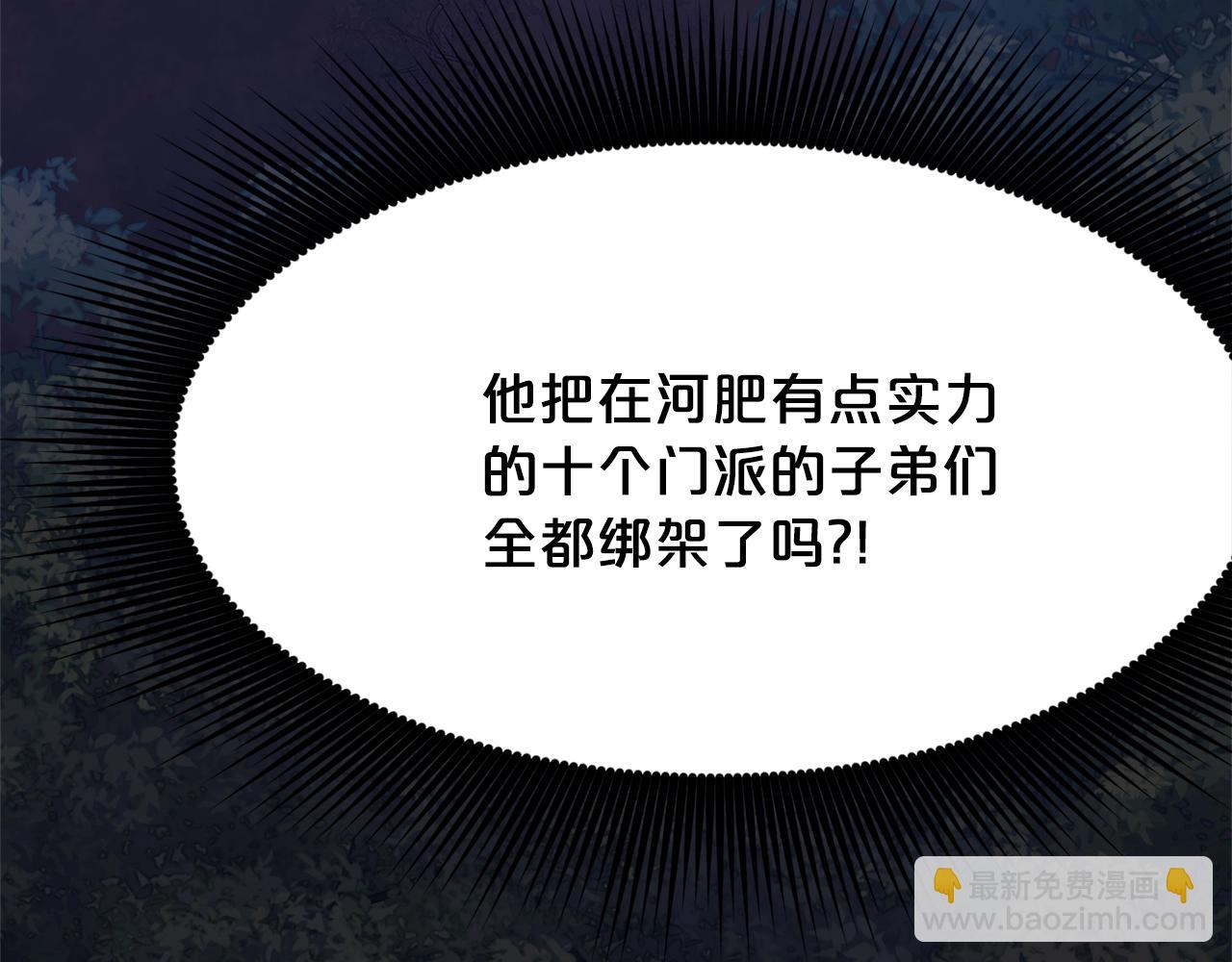 第37话 思想教育34