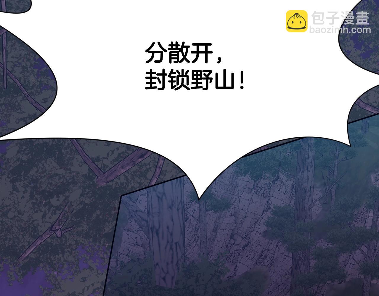 第37话 思想教育5