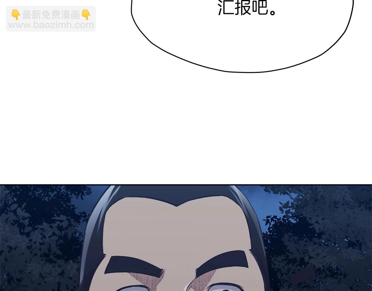 第37话 思想教育59