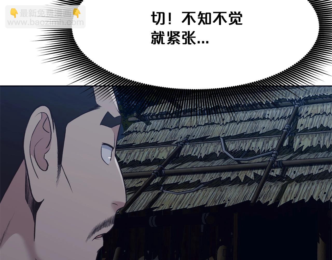 第37话 思想教育63