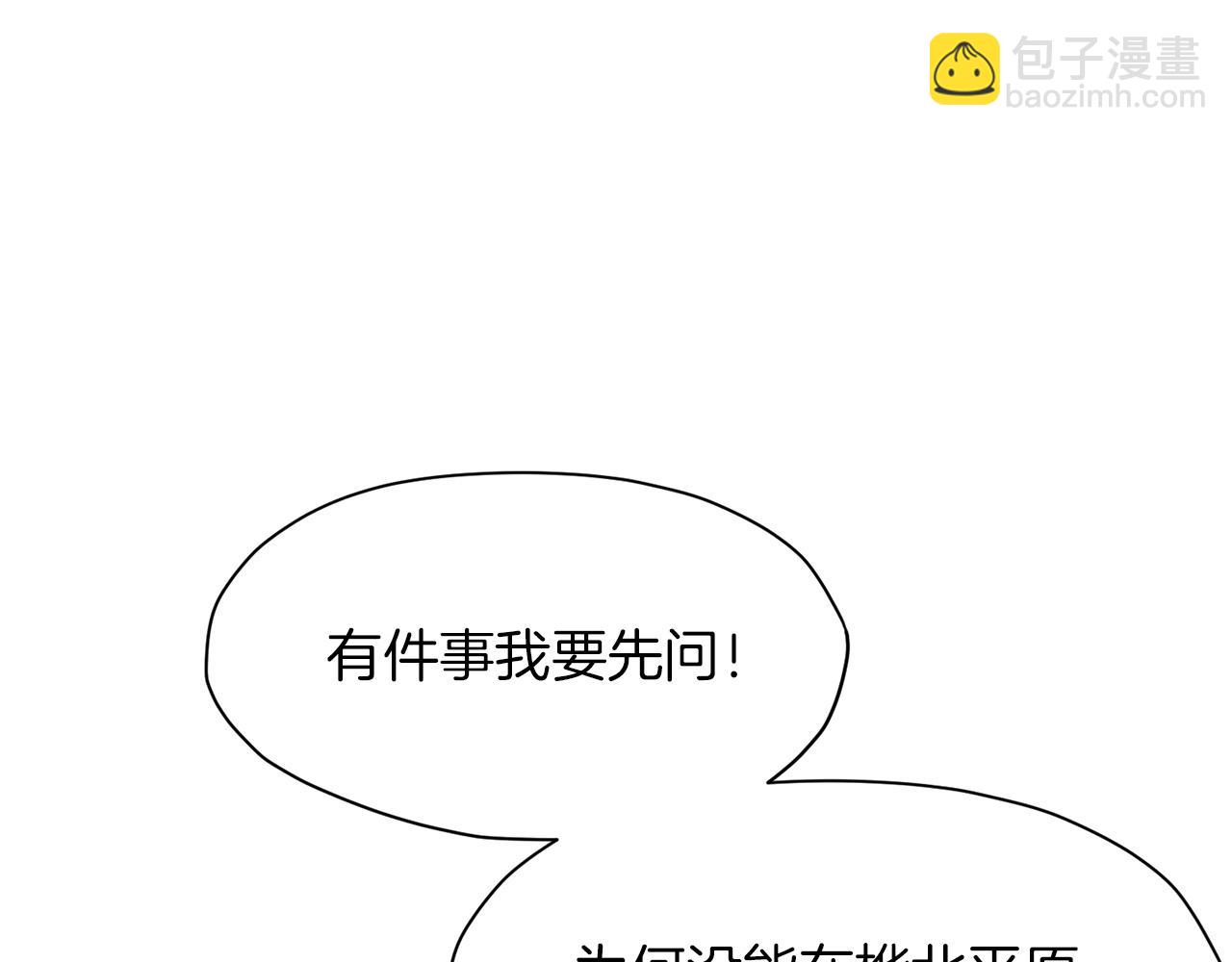 第37话 思想教育68