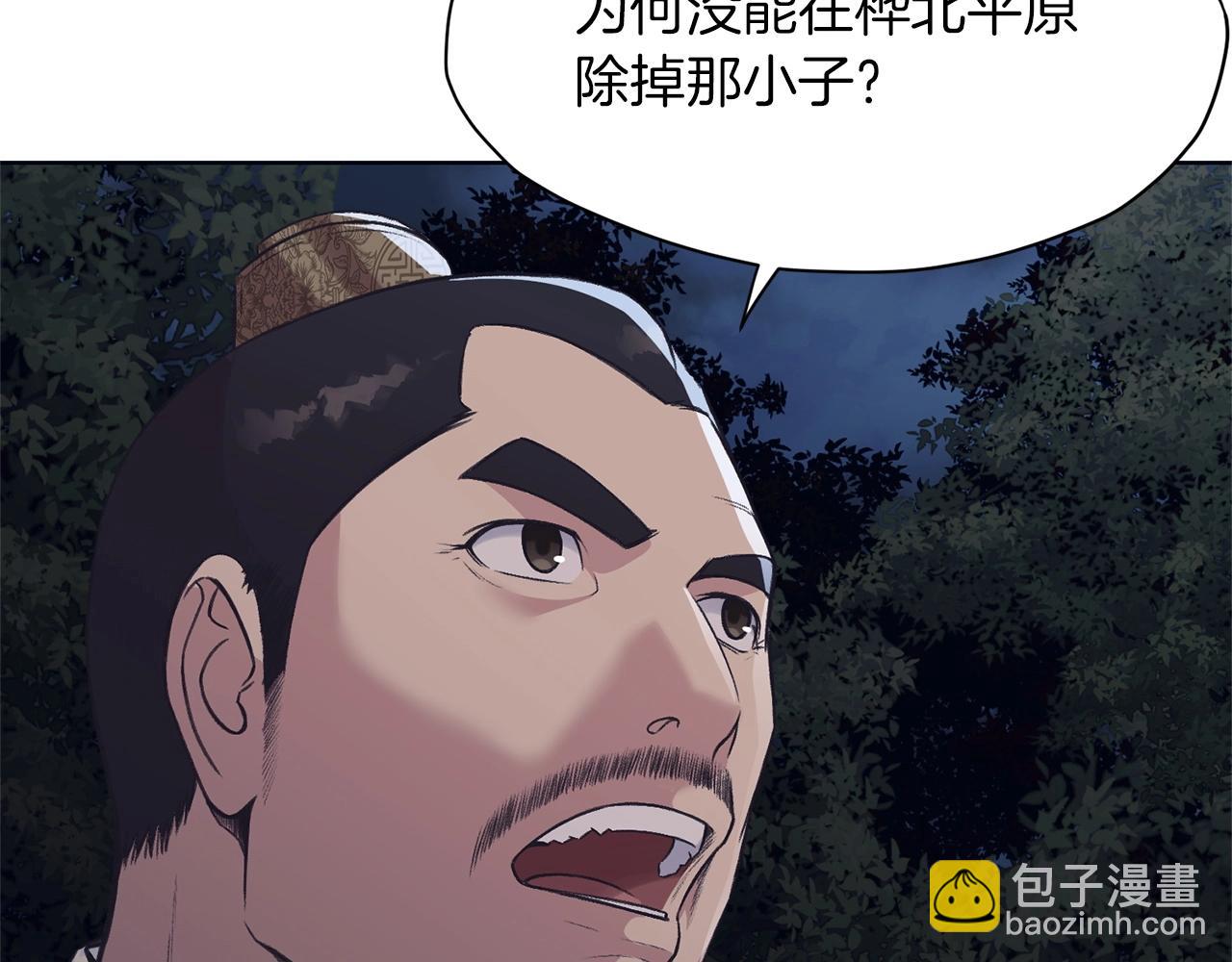 第37话 思想教育69
