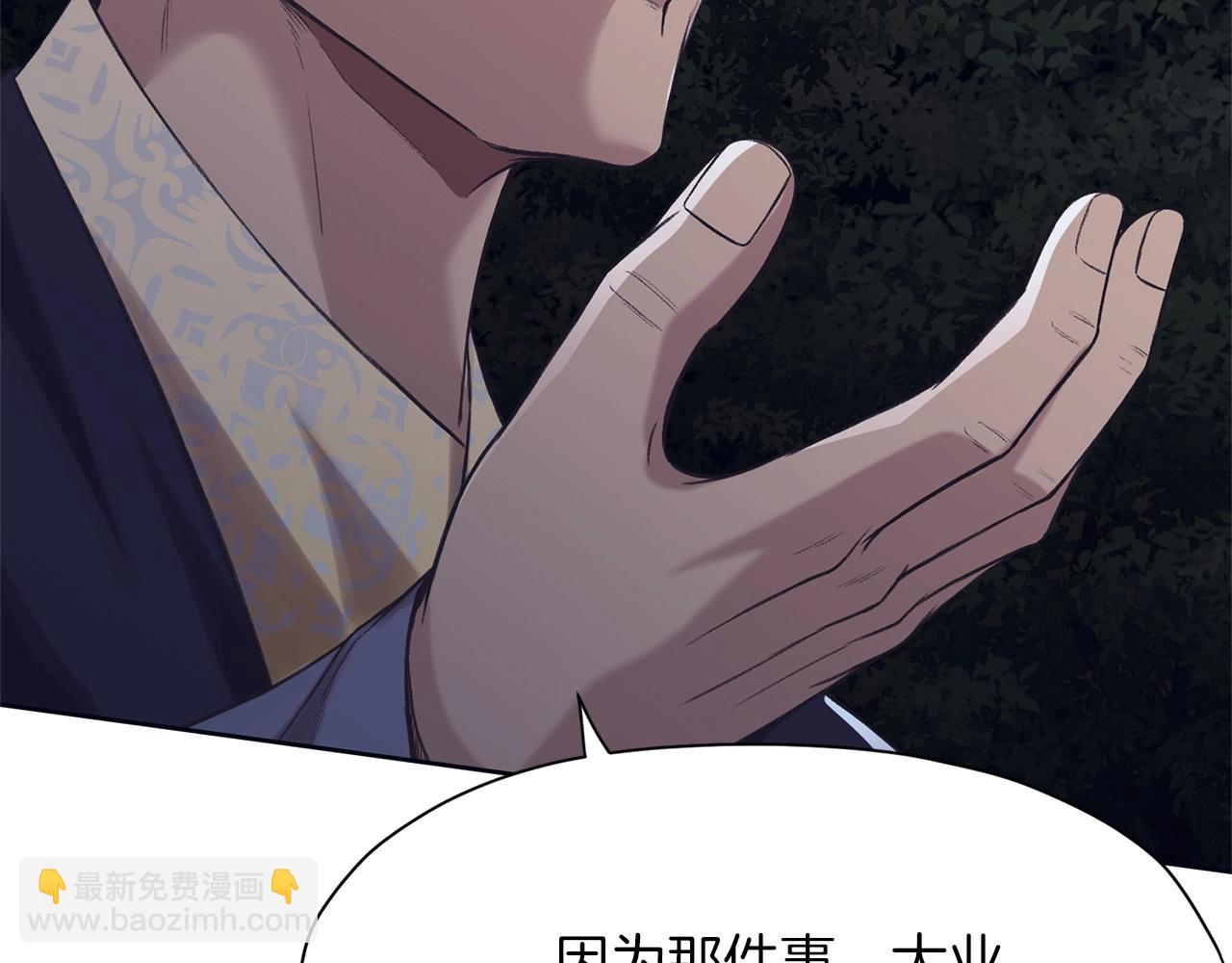 第37话 思想教育70