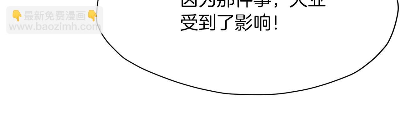 第37话 思想教育71
