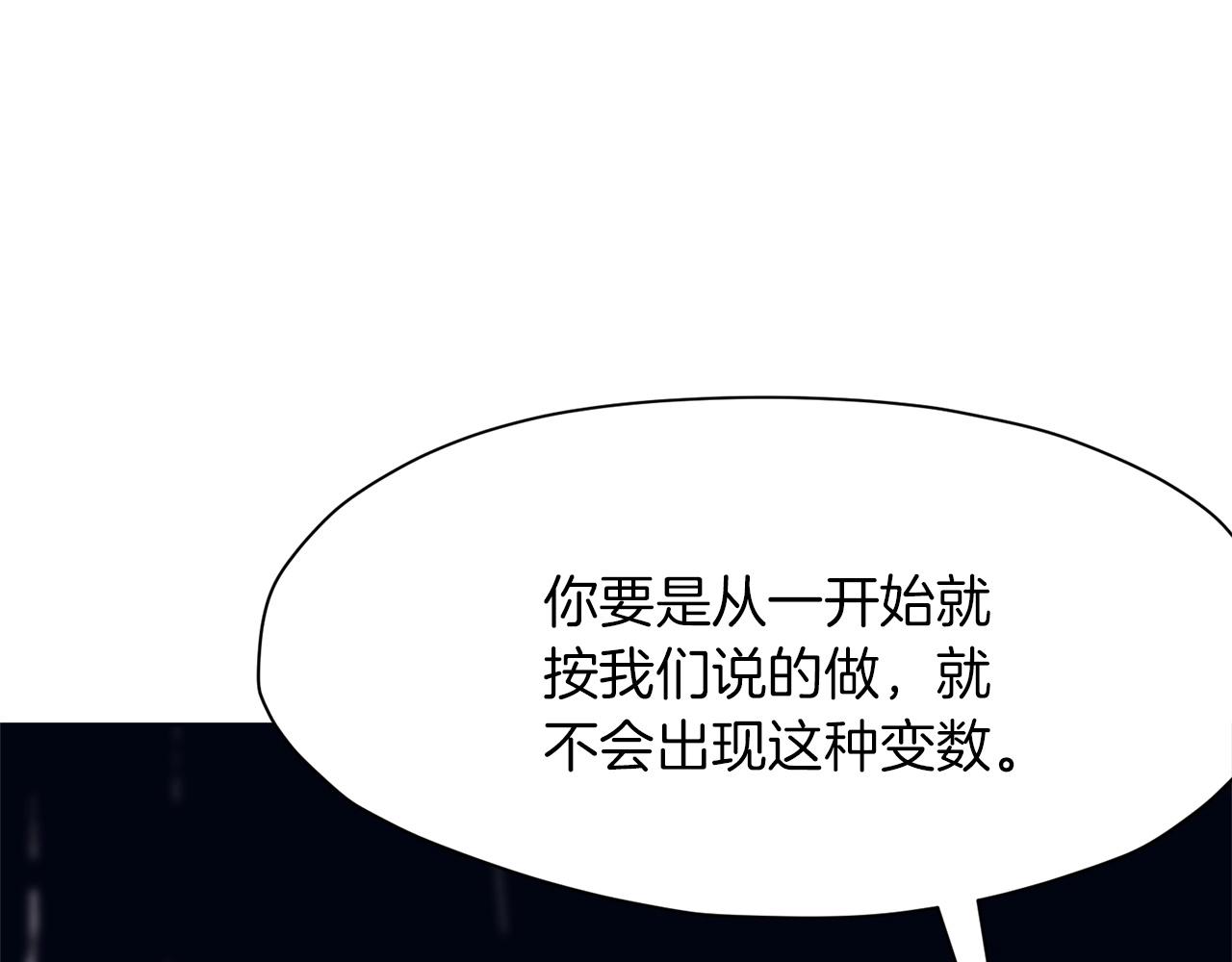 第37话 思想教育76