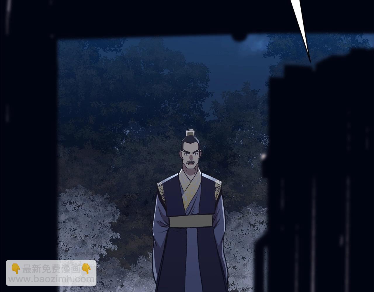 第37话 思想教育77