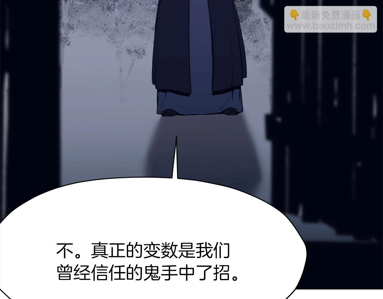 第37话 思想教育78