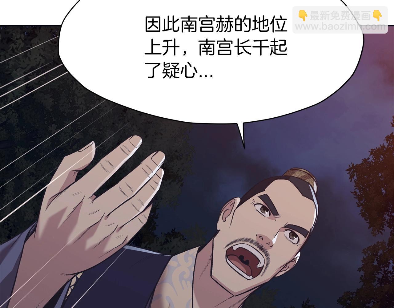 第37话 思想教育81