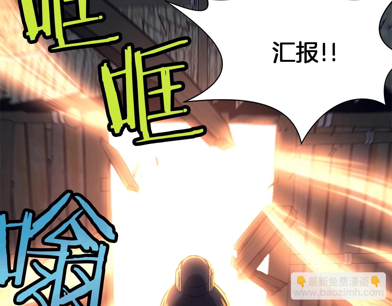 第37话 思想教育85