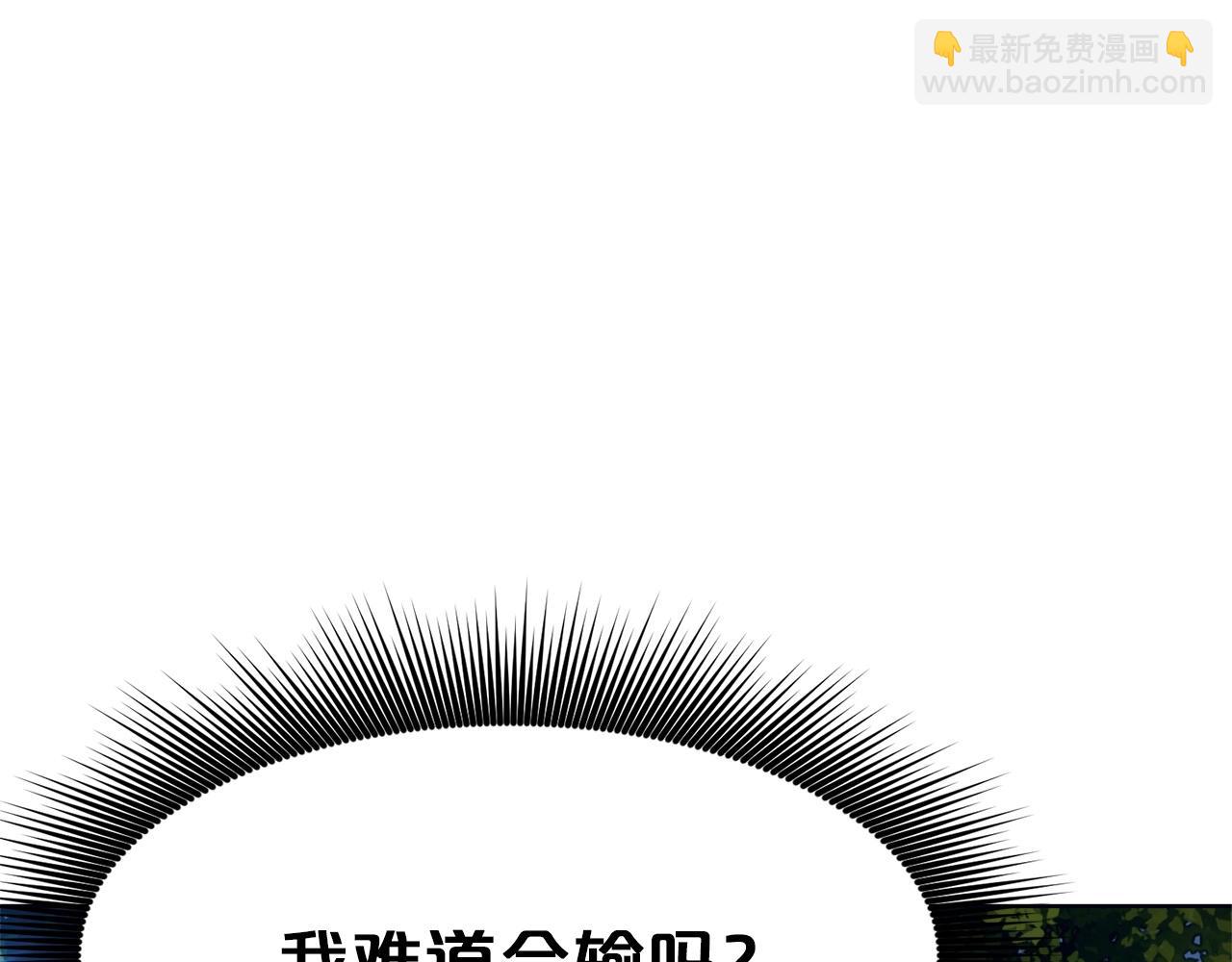 第37话 思想教育91