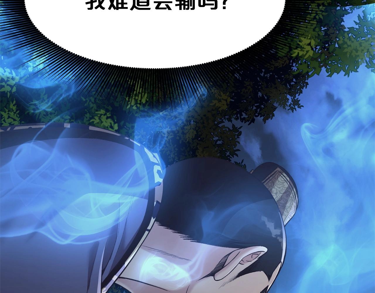 第37话 思想教育92
