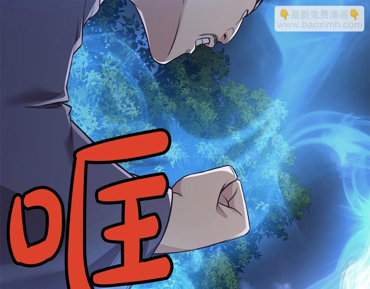 第37话 思想教育93