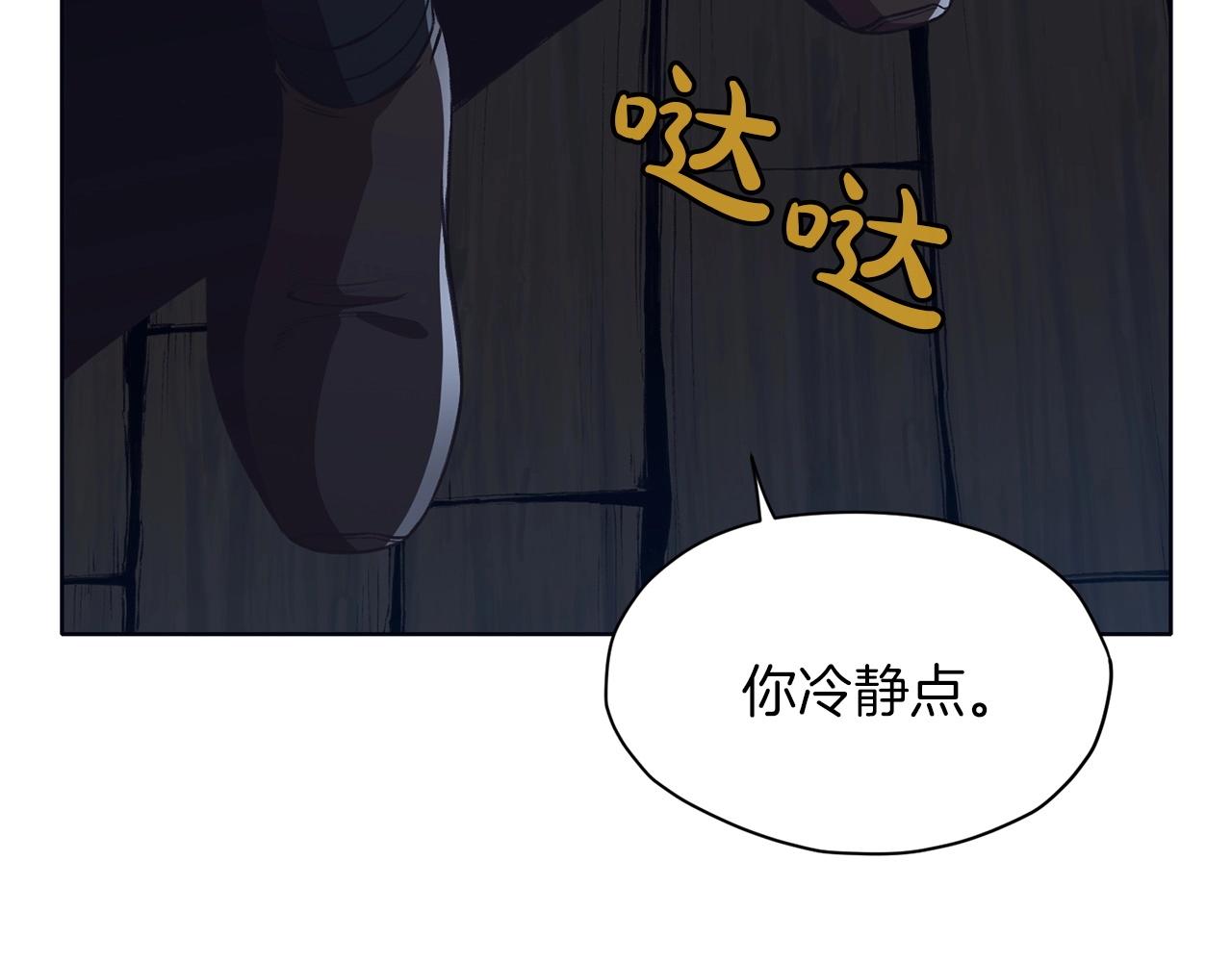 第37话 思想教育97