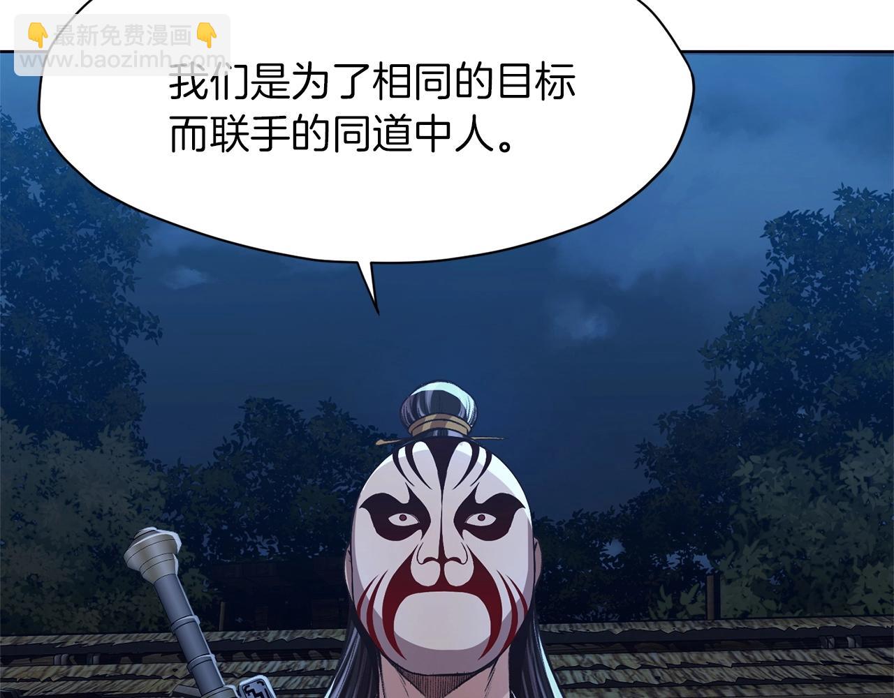 第37话 思想教育99
