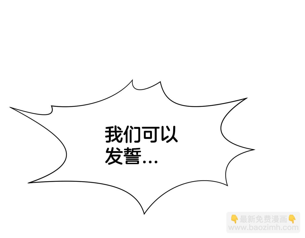 第38话 敲诈105