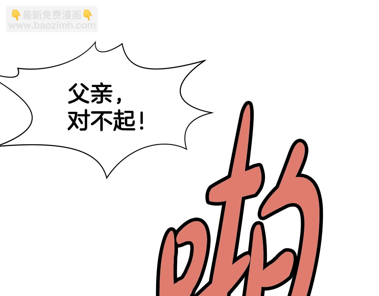 第38话 敲诈119