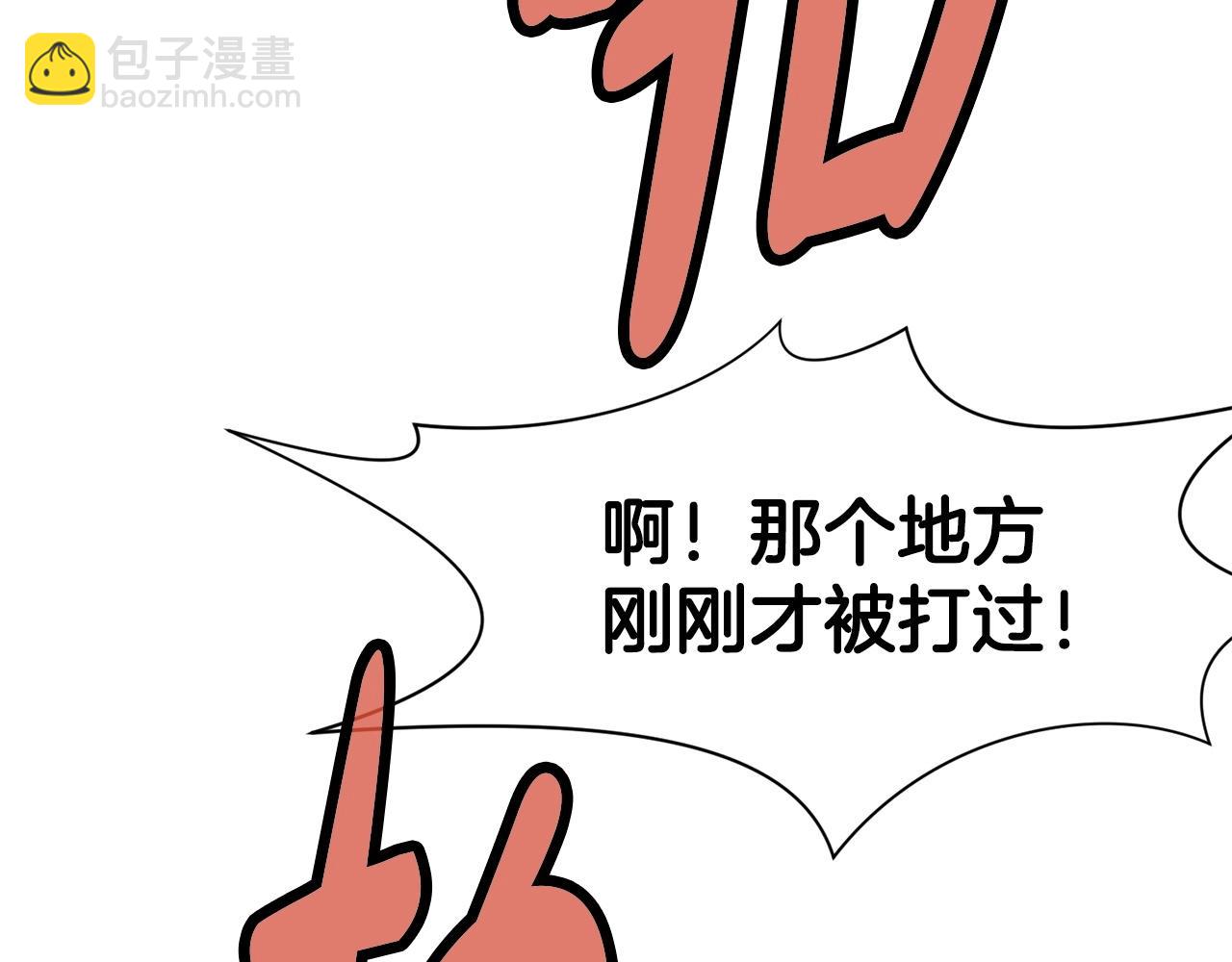 第38话 敲诈120