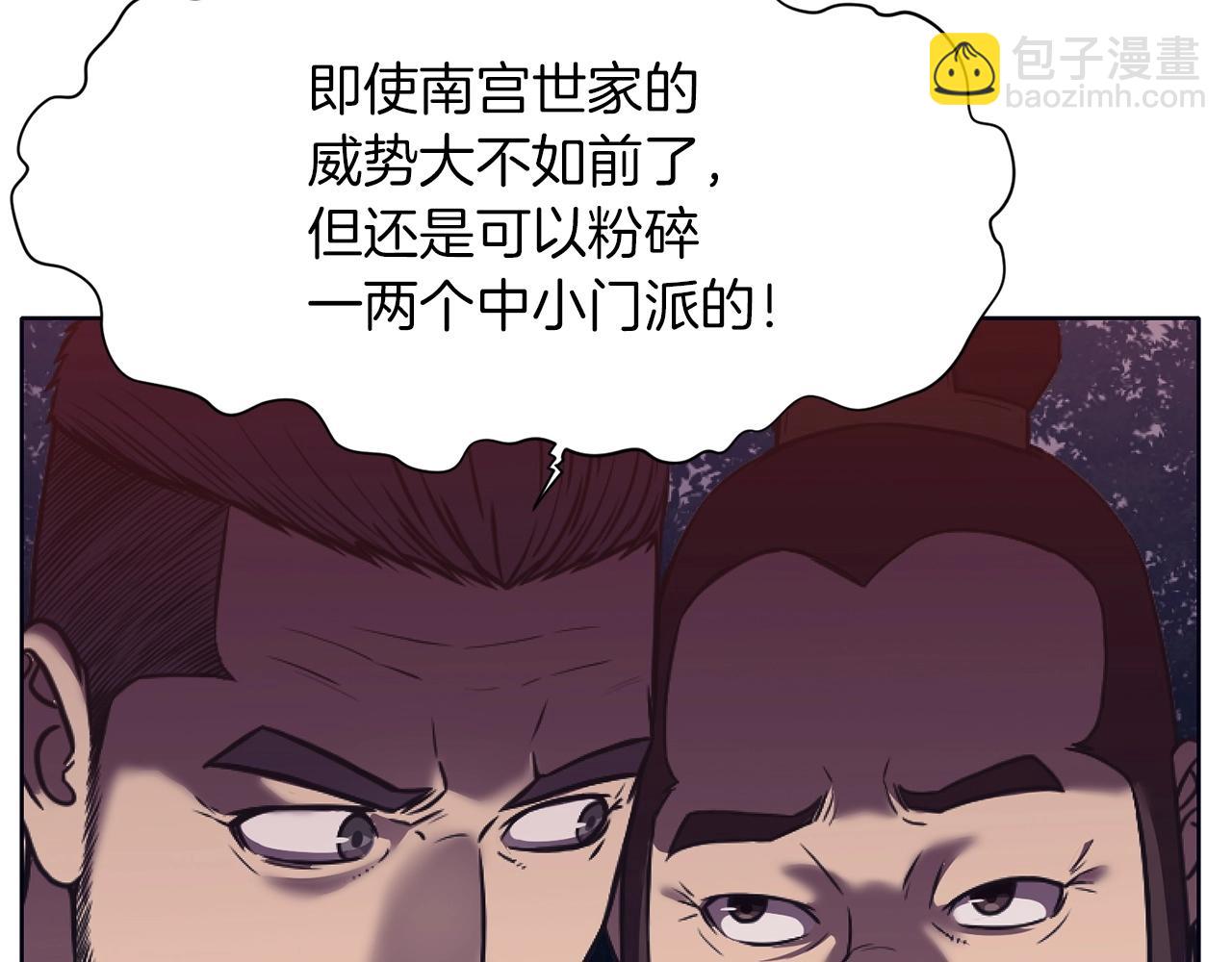 第38话 敲诈130