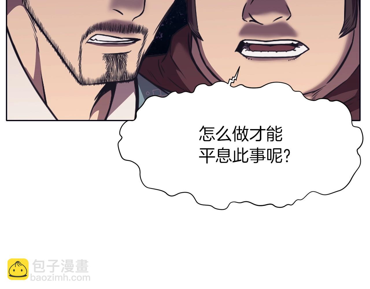 第38话 敲诈131