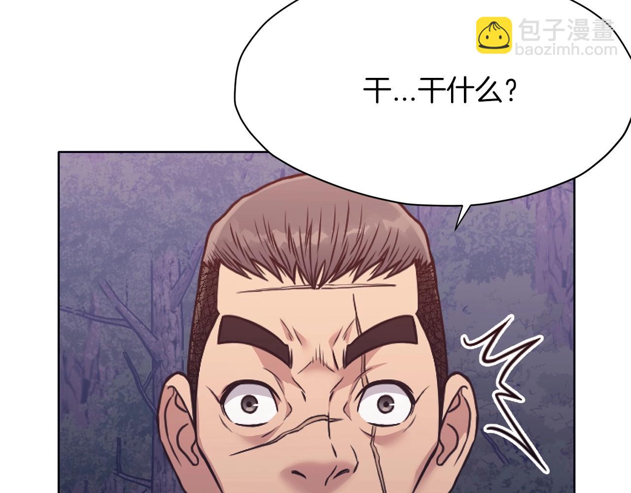 第38话 敲诈144