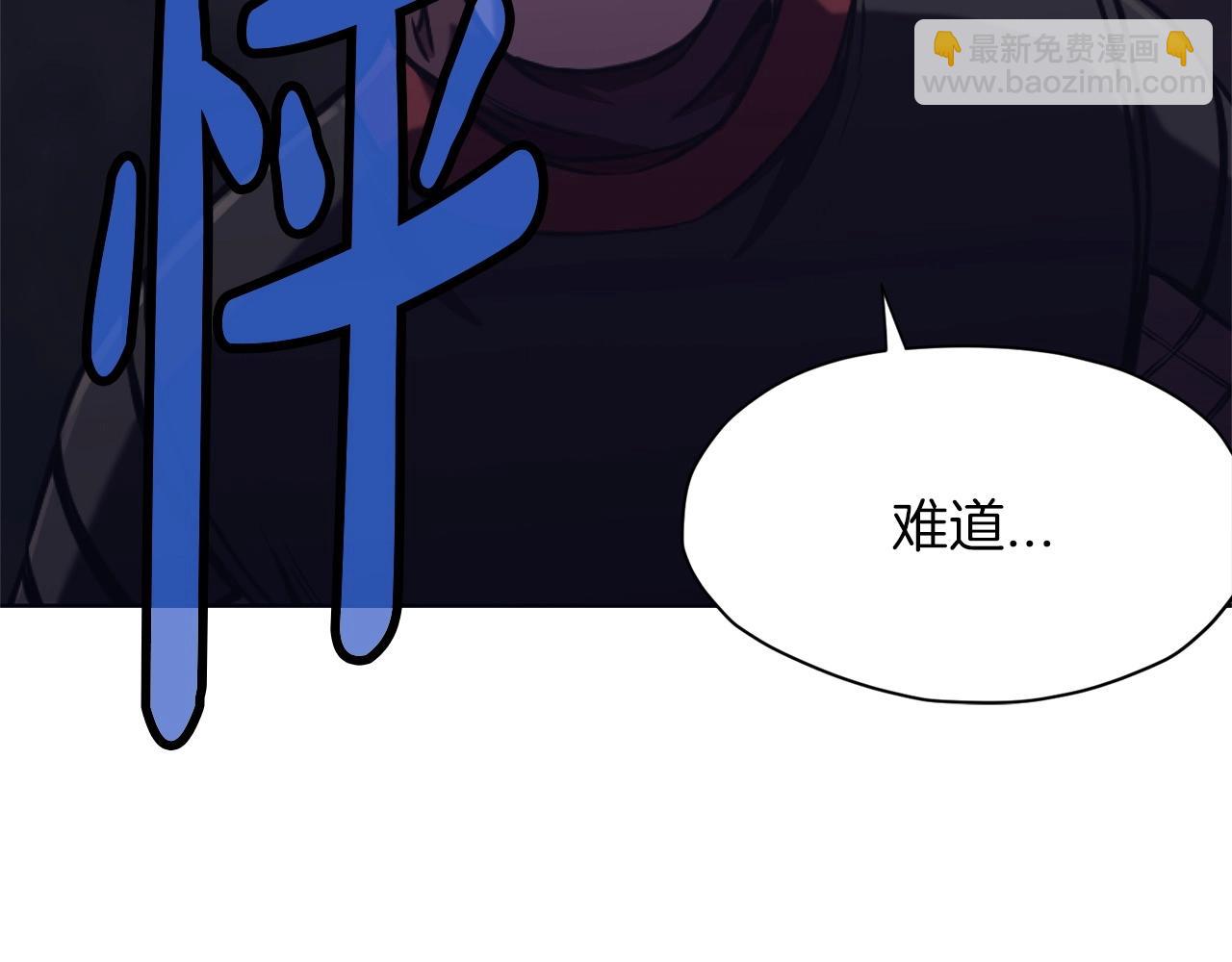 第38话 敲诈149