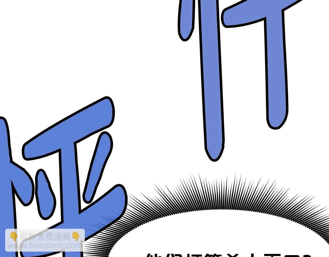 第38话 敲诈155