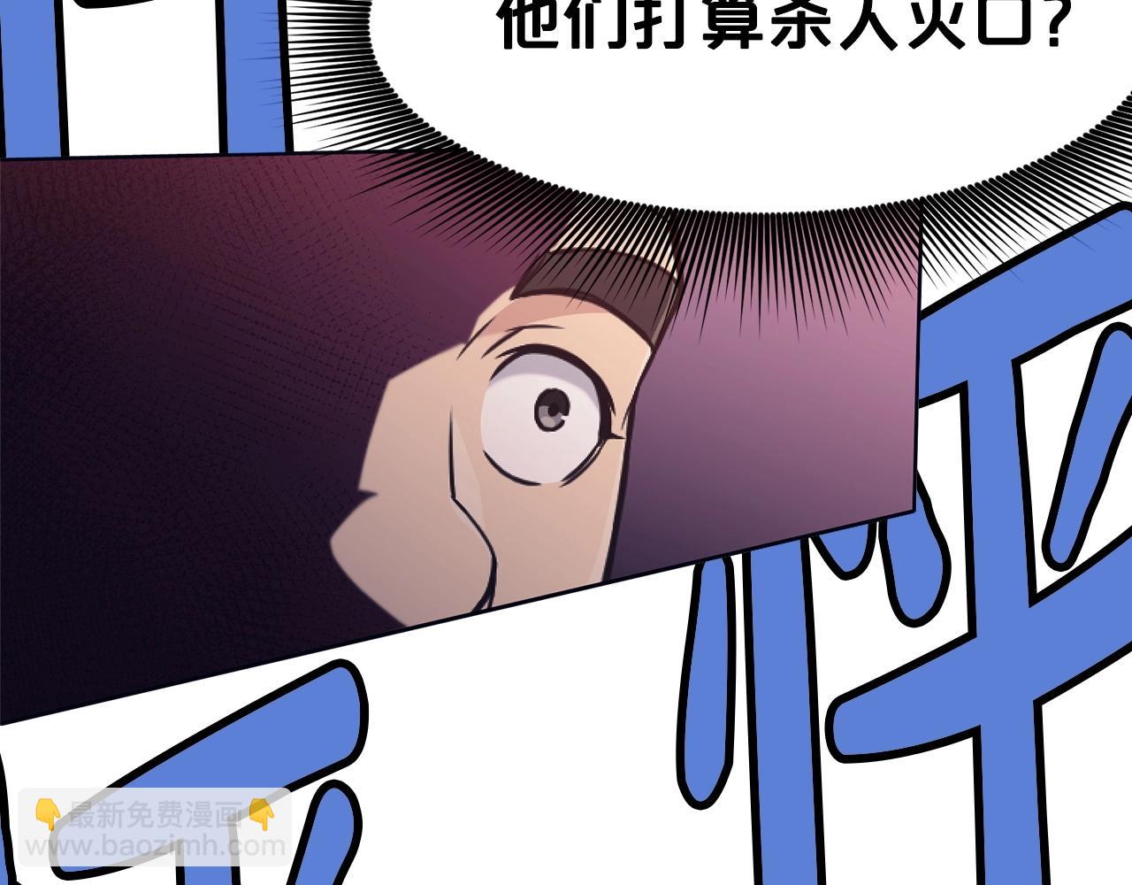 第38话 敲诈156