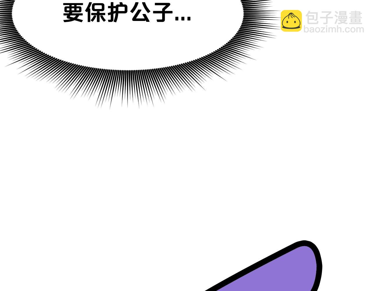 第38话 敲诈162