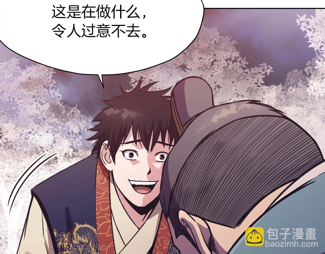 第38话 敲诈174