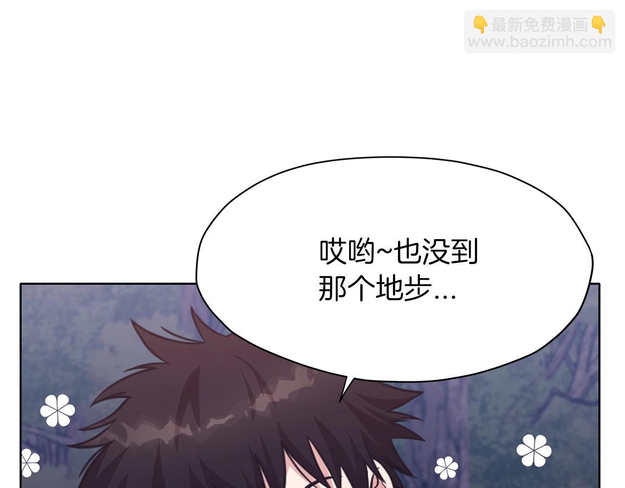 第38话 敲诈183