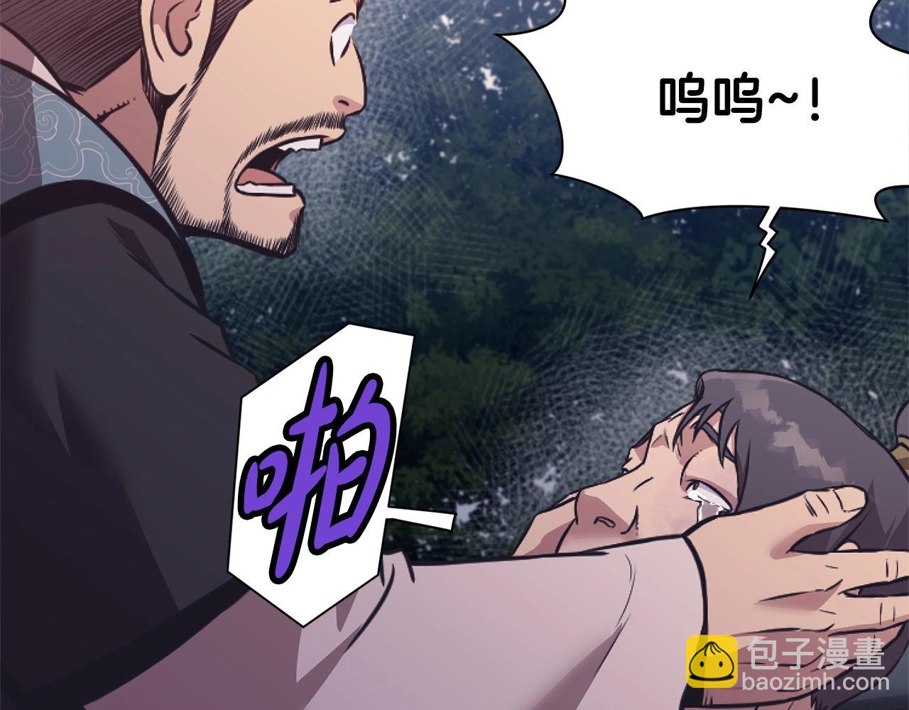 第38话 敲诈19