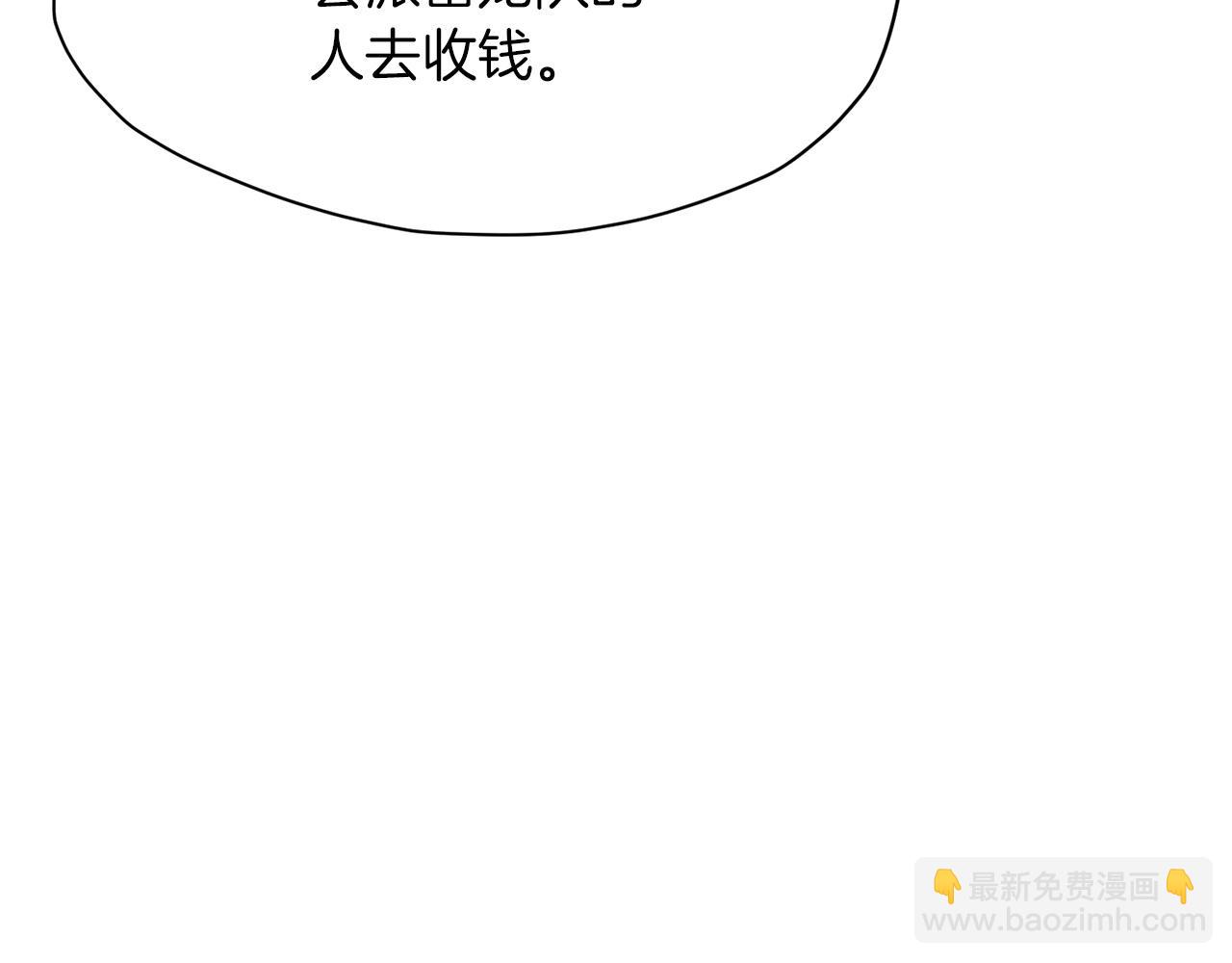 第38话 敲诈210