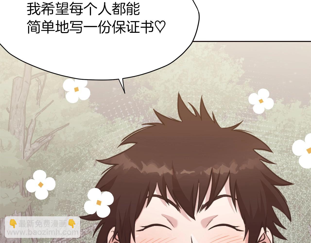 第38话 敲诈221