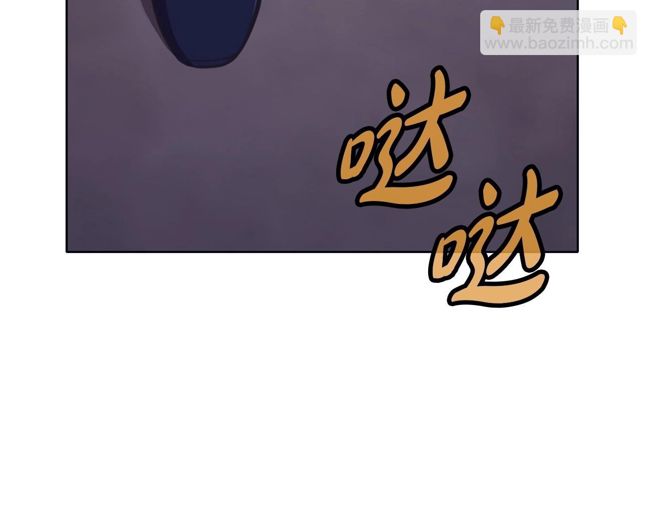第38话 敲诈44