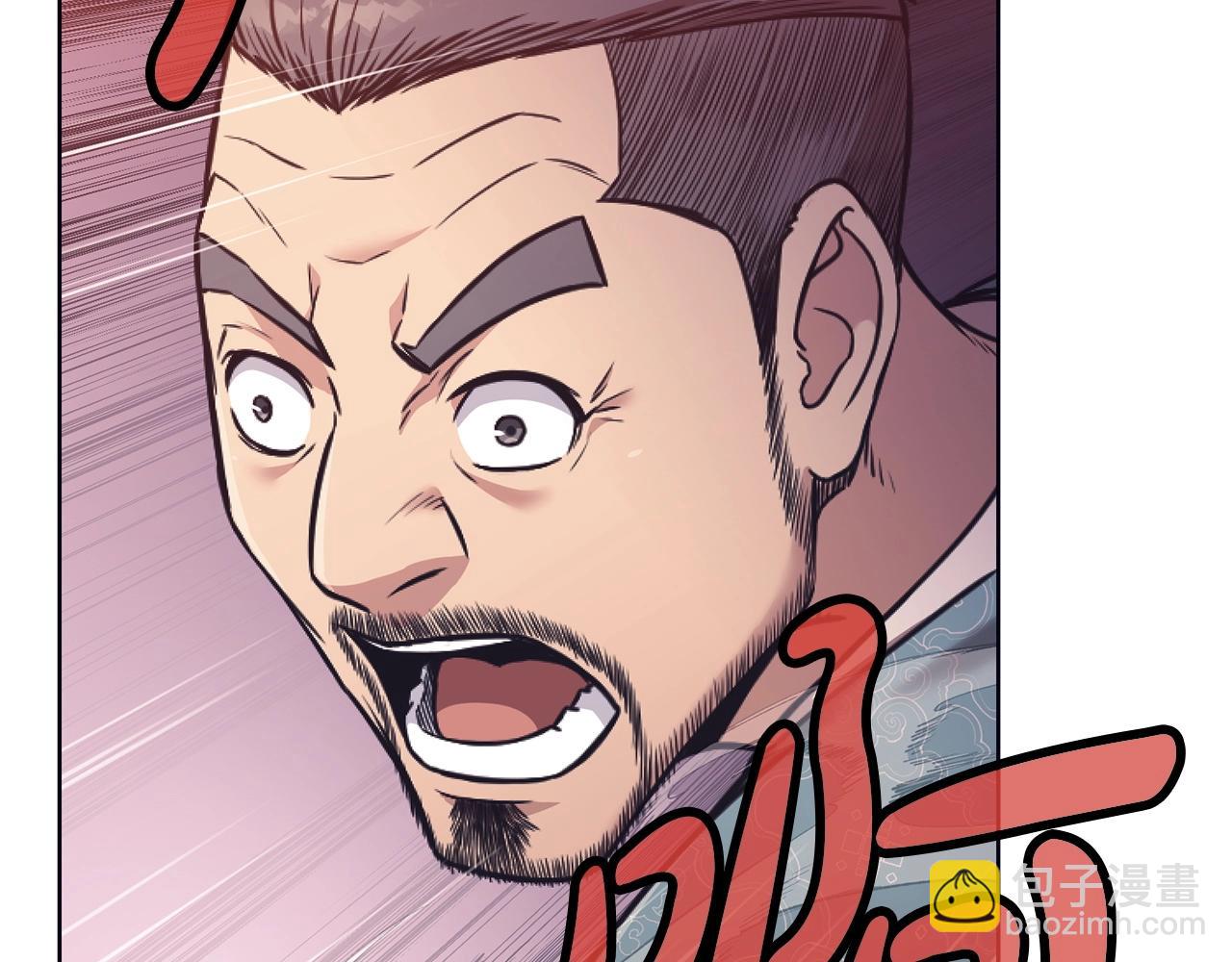 第38话 敲诈60