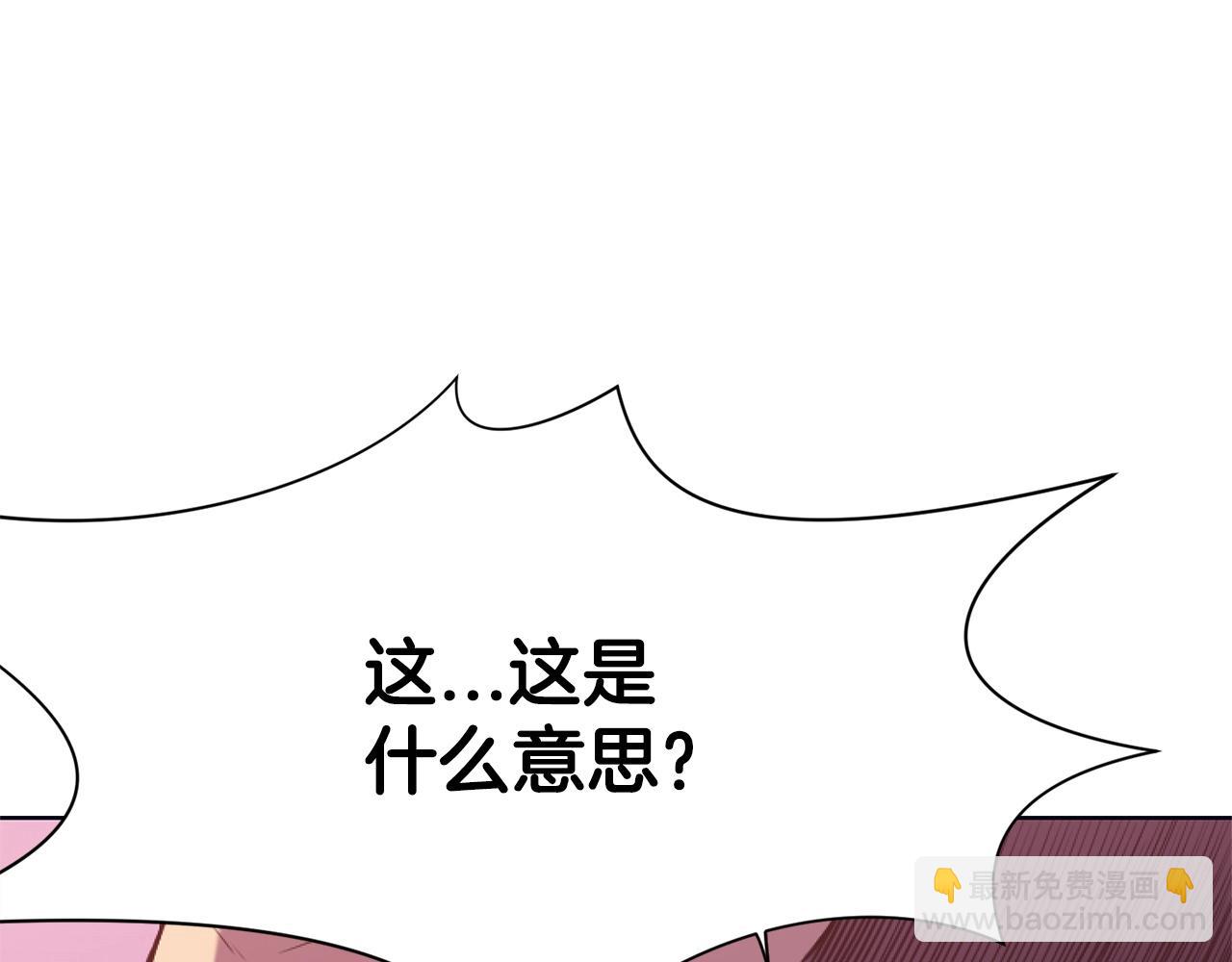 第38话 敲诈70