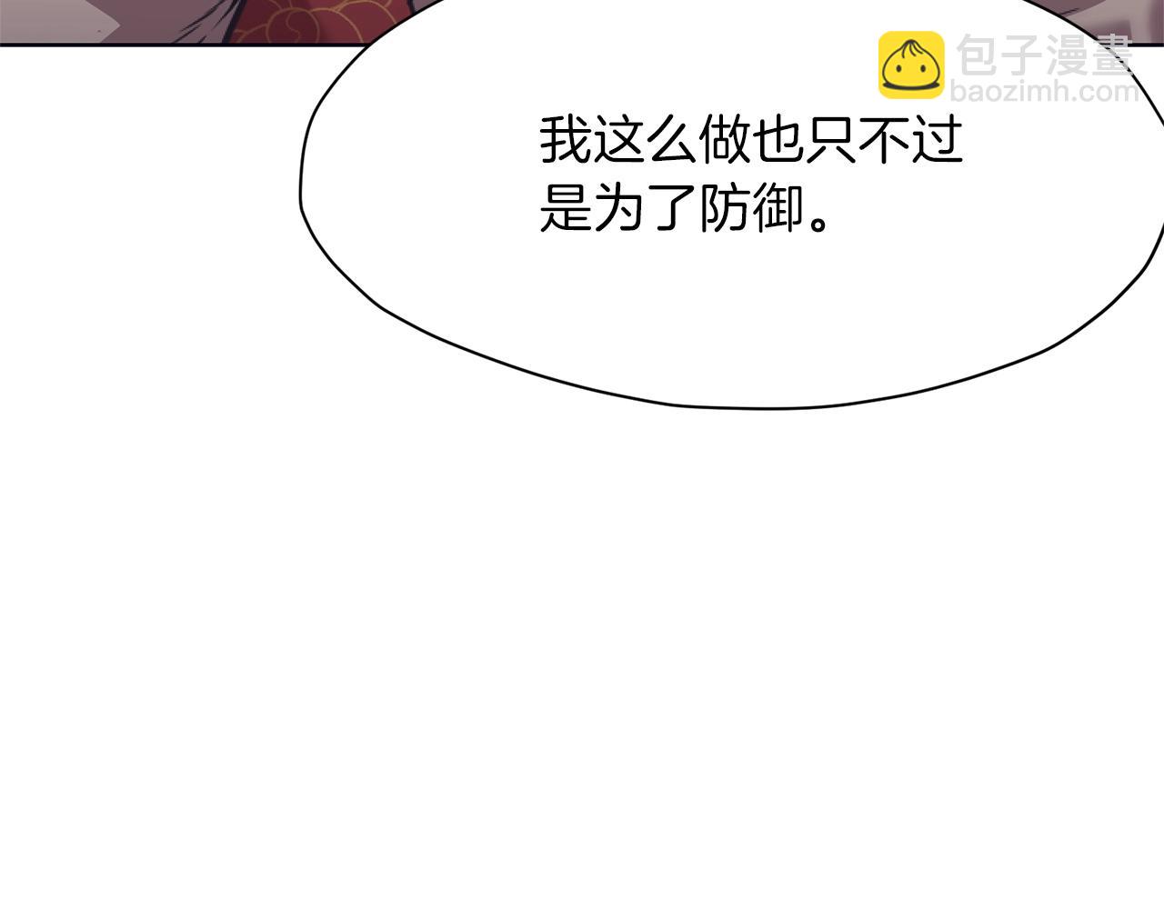第38话 敲诈75