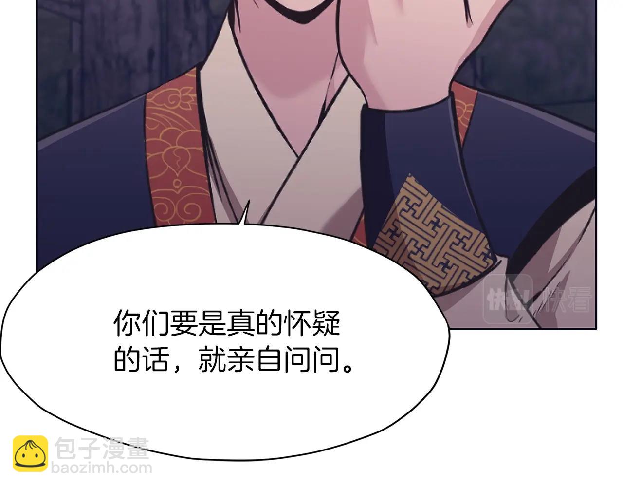 第38话 敲诈80